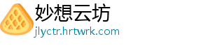 王者荣耀上分钥匙兑换英雄信物必看攻略最佳选择与兑换技巧解析 结合个人英雄池进行动态调整-妙想云坊